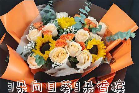 滨州博兴县花店